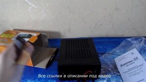 Вымпел-55 Зарядно-предпусковое устройство Возможности Зарядное устройство Вымпел-55 Орион