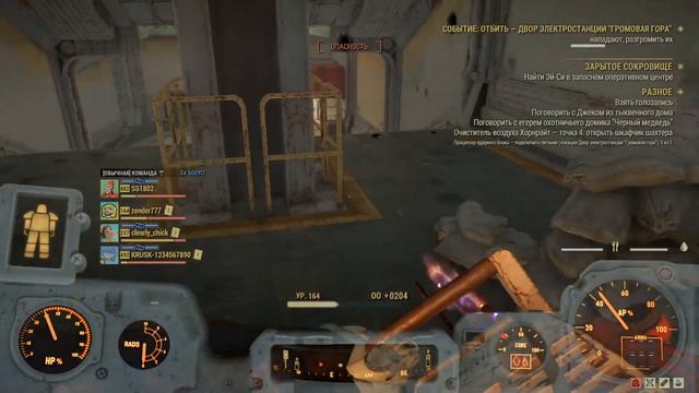 Fallout76 .Зарытое сокровище. Финал. Проходим за Кратер.Справлямся с багом.PS4 Pro