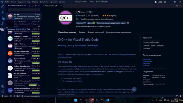C++ В ЛЮБОМ РЕДАКТОРЕ КОДА! | VS CODE, SUBLIME TEXT, ATOM смотреть онлайн