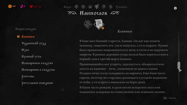 Если у ведьмы есть слуга, значит она госпожа смотреть онлайн