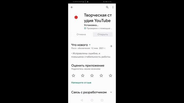 Туториал☯️ Как ставить превью на своё видео❤️! На Телефоне? смотреть онлайн