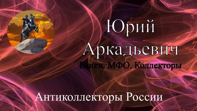 Отмена СП по истечении срока на его получение. Вариант 2. Банки/МФО/Коллекторы смотреть онлайн