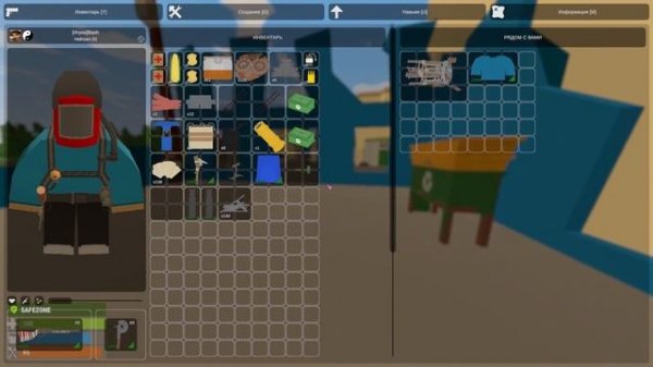 Выживание в Unturned Grand Rust. Неплохой старт и разочарование...