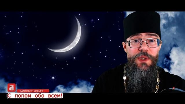 О Церкви Православной, РПЦ, о Священстве. Ответы на вопросы подписчиков.