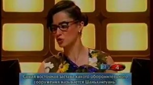 Самый умный. Золотая лига 2009. Вторая отборочная игра