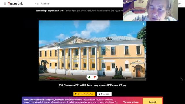 Кира Белостоцкая  - 