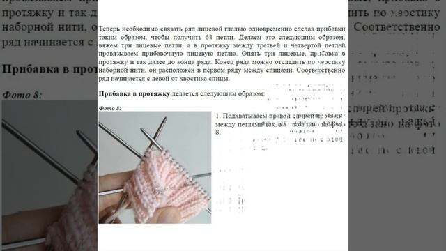 Детский комбинезон спицами смотреть онлайн