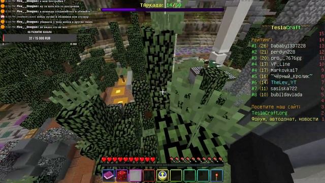 ИГРАЕМ В МИНИРЕЖИМЫ С ПОДПИСЧИКАМИ | TeslaCraft Minigames | Levstr