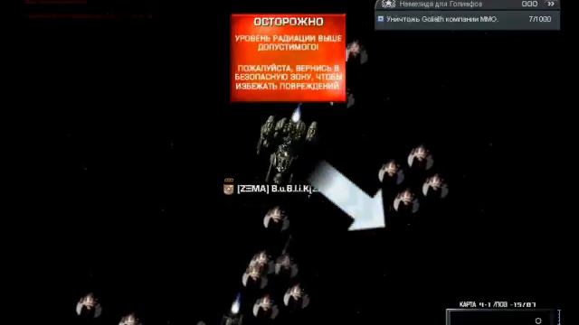 Dark Orbit RU3 смотреть онлайн