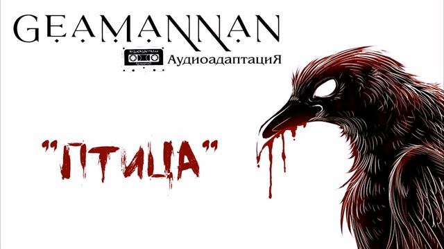#Аудиоальманах Звуки Старой Библиотеки Выпуск 1 смотреть онлайн
