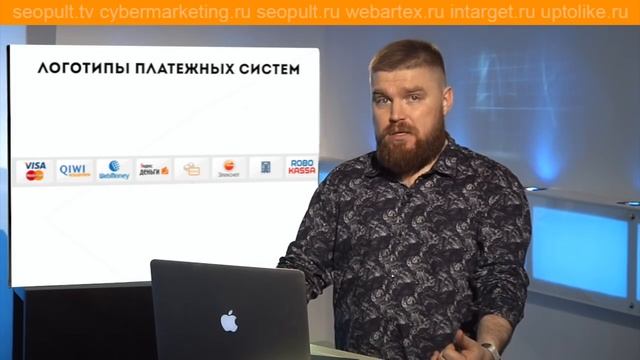 Интернет-магазин: Что должно быть в корзине, какие элементы? Просто о сложном смотреть онлайн