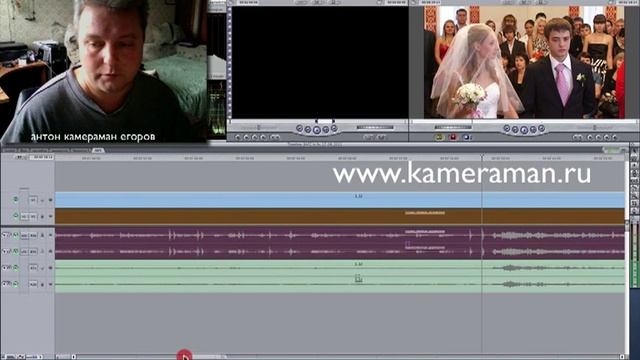 Синхронизация вручную по аудиодорожке в Final Cut 7 смотреть онлайн