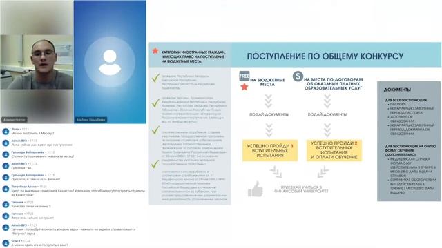 Как Сделать с Радостью