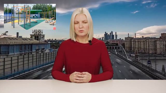 Площадки Для Занятия Уличным Спортом Открывают В Москве. смотреть онлайн