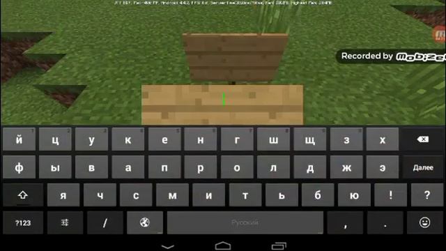 Как наложить много жизней и скорость в Minecraft PE мобильная версия смотреть онлайн