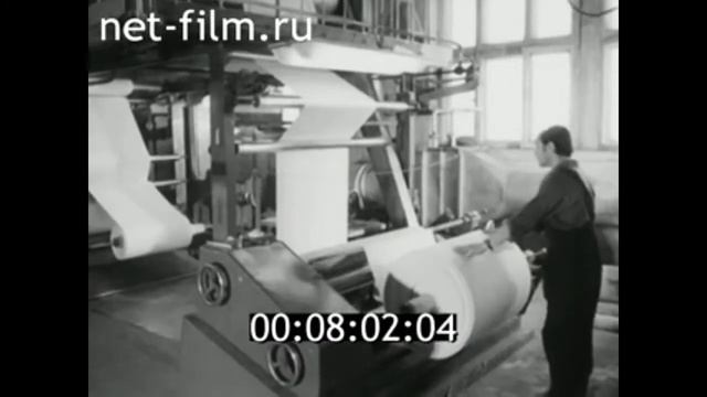 1974г. г. Калинин. завод искусственных кож смотреть онлайн