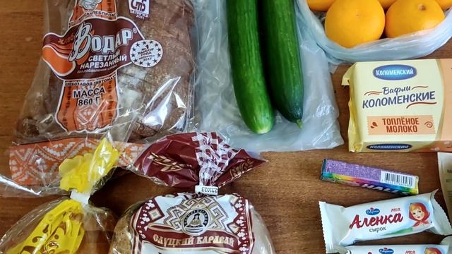 Продуктовые покупки?. Цены на продукты в Беларуси. смотреть онлайн