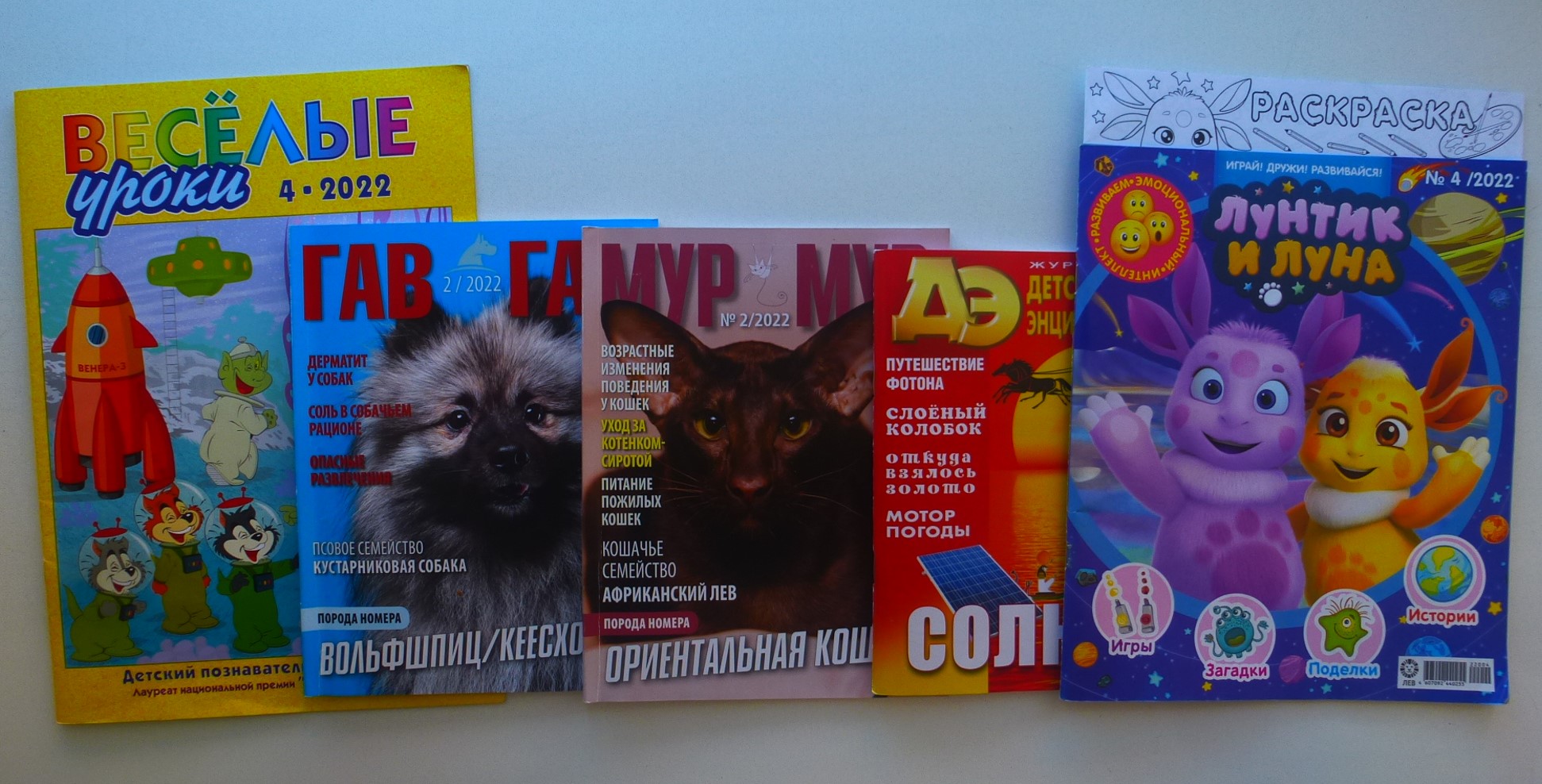 Видео-обзор новых журналов для детей. Вып. 2(39). Апрель 2022 г. смотреть онлайн