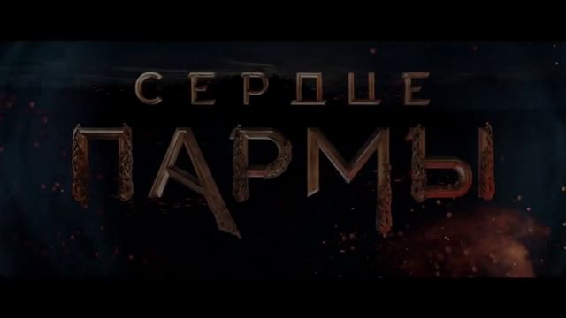 Топ-10 ? лучших исторических фильмов 2022