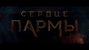 Топ-10 ? лучших исторических фильмов 2022