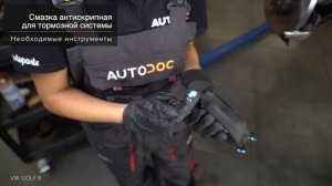 Как заменить передние тормозные колодки на VOLKSWAGEN GOLF 3 (1H1) [ВИДЕОУРОК AUTODOC]