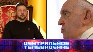 «Центральное телевидение». Выпуск от 16 марта 2024 года