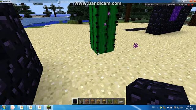 Minecraft #1 - как сделать портал в ад смотреть онлайн