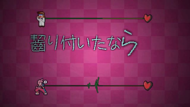 Rhythm Doctor Custom Level - Play With Fire / ヒアソビ (Level By Purplpasta, Shareoff) (Hard, S+)