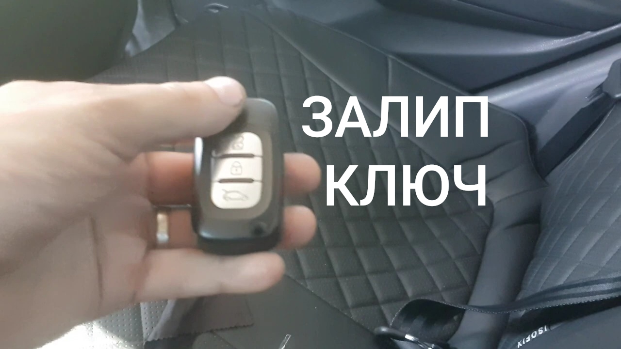 ЛАДА ВЕСТА ВЫКИДНОЙ КЛЮЧ ПЕРЕСТАЛ БЫТЬ ВЫКИДНЫМ смотреть онлайн