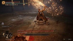 Босс 133 - Рыцарь Горнила Ордовис (Два Рыцаря Горнила) | Elden Ring