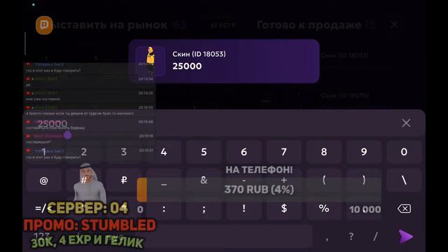 СТРИМ НА МАТРЕШКА РП || ИГРАЕМ НА 04 СЕРВЕРЕ || РАЗДАЧА ДЕНЕГ🤑 || смотреть онлайн