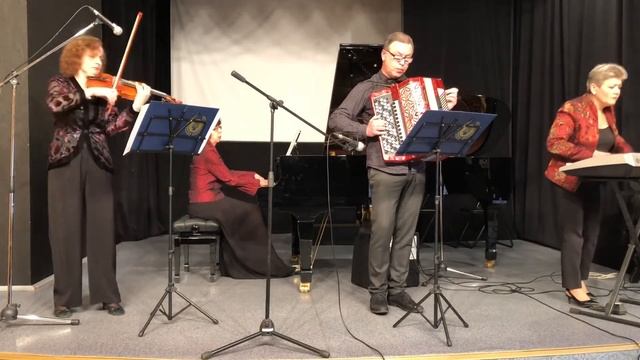 Ансамбль «Акцент» смотреть онлайн