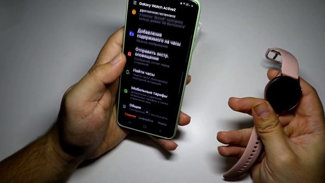 Обзор и настройка Samsung Galaxy Watch Active 2