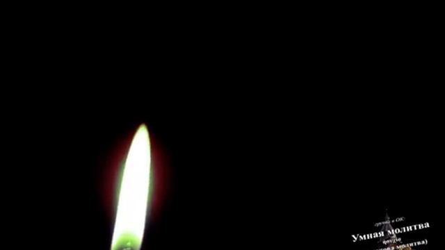 Исихазм для мирян часть III.mp4