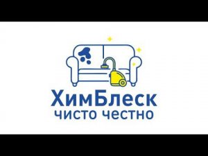 Химчистка и клининг яхт и катеров