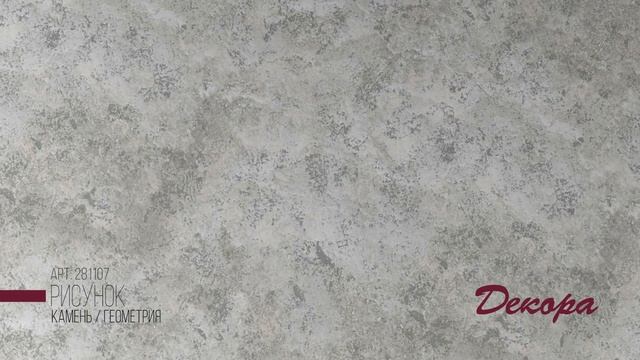 Обои коллекции "CAVA" смотреть онлайн