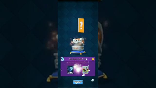 Clash Royale April Global Update смотреть онлайн