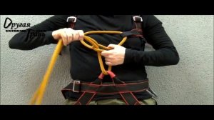 Двойной Обратный Булинь - блокировка