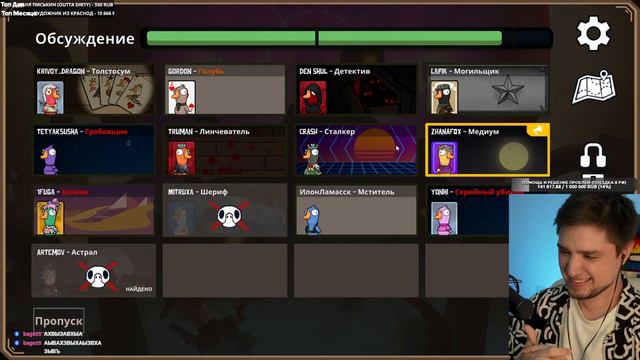 ОГРОМНЫЙ КООП В GOOSE GOOSE DUCK