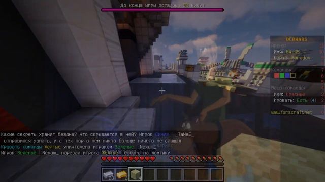 Четыре всадника поражения в БЕДВАРС смотреть онлайн