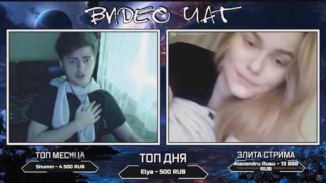 ЗЕЛЯ РАЗВЕЛ КРАСАВИЦУ | ИГРА ПРАВДА ИЛИ ДЕЙСТВИЕ | ЧАТ РУЛЕТКА смотреть онлайн