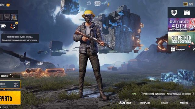 КАК ЗАРАБОТАТЬ СЕРЕБРО В PUBG MOBILE В 2021ГОДУ смотреть онлайн