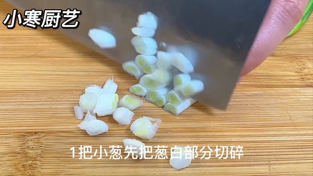 炒茄子不要過油和直接下鍋炒，小寒教你1招，軟綿入味，鮮香下飯，【民寒食藝】，#茄子料理，#茄子食譜，#茄子做法，#家常菜，#茄子做法家常做法，#茄子做法超級好吃，#Eggplant #Recipe
