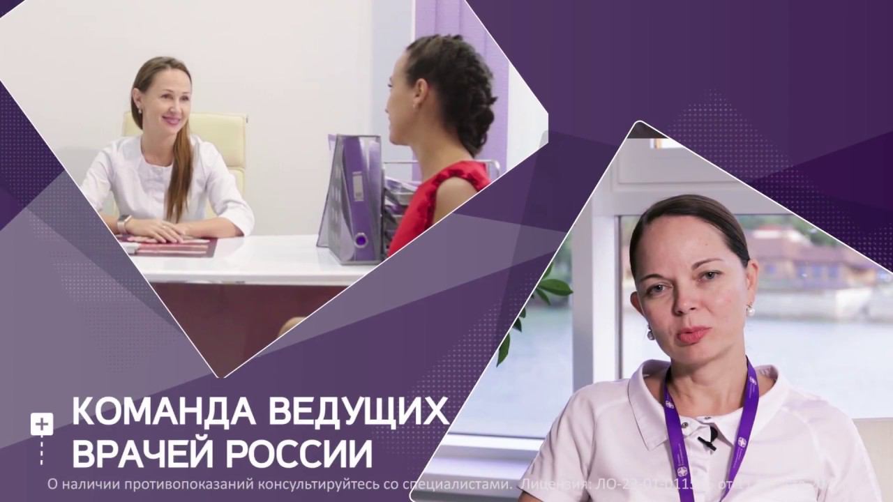 Клиника репродукции и генетики смотреть онлайн