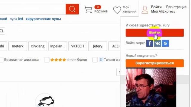 Купить очки лупа недорого| очки лупа с алиэкспресс| чудо-очки смотреть онлайн