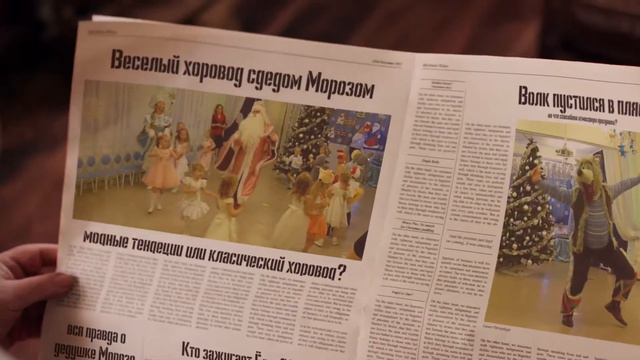 Утренник группы "Яблонька" смотреть онлайн