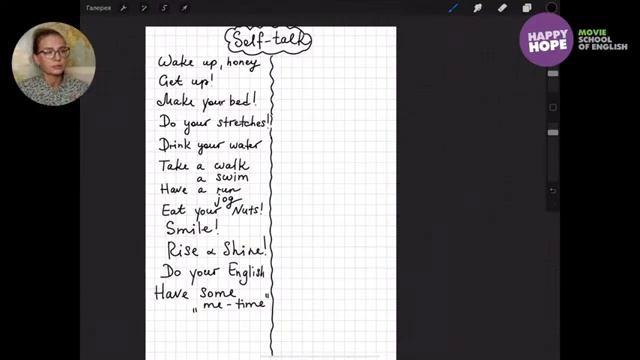 2. Английская Грамматика. Конструкции для Общения. Повелительные конструкции - Don't смотреть онлайн