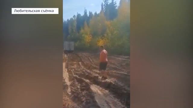 Дорогу на Усть-Кут ремонтируют смотреть онлайн