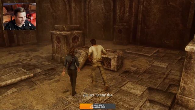 UNCHARTED 3 : Drake’s Deception // Полное Прохождение PS5 // Анчартед 3: Иллюзии Дрейка на Русском смотреть онлайн