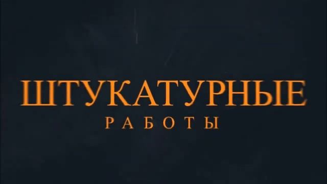 Штукатурная станция Toolbox 220 V купить в СПб 8(926)424-38-89